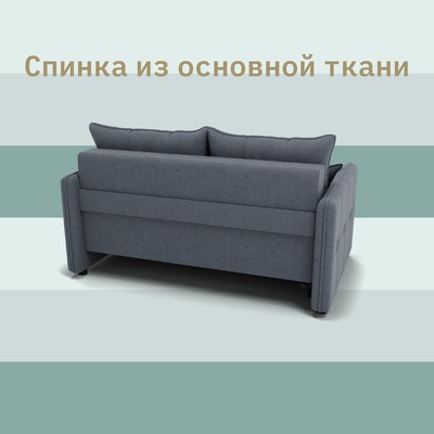 Диван прямой «Палермо», ППУ, механизм выкатной, велюр, цвет квест 026