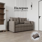 Прямой диван «Палермо», ППУ, механизм выкатной, велюр, цвет квест 032 - Фото 1