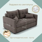 Прямой диван «Палермо», ППУ, механизм выкатной, велюр, цвет квест 032 - Фото 3