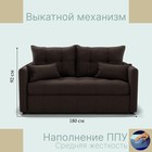 Диван прямой «Палермо», ППУ, механизм выкатной, велюр, цвет квест 033 - Фото 2