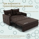 Прямой диван «Палермо», ППУ, механизм выкатной, велюр, цвет квест 033 - Фото 4