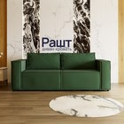 Диван – трансформер раскладной «Рашт», НПБ, механизм выкатной, велюр, цвет квест 010 - Фото 1