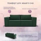 Прямой диван «Рашт», НПБ, механизм выкатной, велюр, цвет квест 010 - Фото 2