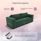 Диван – трансформер раскладной «Рашт», НПБ, механизм выкатной, велюр, цвет квест 010 - Фото 3