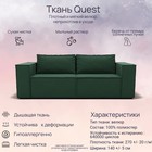 Прямой диван «Рашт», НПБ, механизм выкатной, велюр, цвет квест 010 - Фото 7