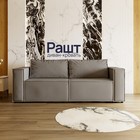 Диван – трансформер раскладной «Рашт», НПБ, механизм выкатной, велюр, цвет квест 014 - Фото 1