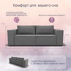 Прямой диван «Рашт», НПБ, механизм выкатной, велюр, цвет квест 014 - Фото 2