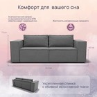 Диван трансформер «Рашт», НПБ, механизм выкатной, велюр, цвет квест 014 - Фото 2