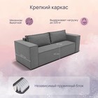 Диван – трансформер раскладной «Рашт», НПБ, механизм выкатной, велюр, цвет квест 014 - Фото 3