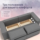 Диван – трансформер раскладной «Рашт», НПБ, механизм выкатной, велюр, цвет квест 014 - Фото 6