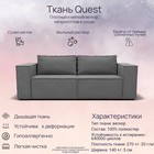 Прямой диван «Рашт», НПБ, механизм выкатной, велюр, цвет квест 014 - Фото 8