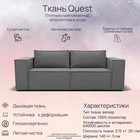 Диван трансформер «Рашт», НПБ, механизм выкатной, велюр, цвет квест 014 - Фото 8