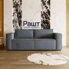 Диван – трансформер раскладной «Рашт», НПБ, механизм выкатной, велюр, цвет квест 023 - Фото 1