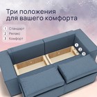 Диван – трансформер раскладной «Рашт», НПБ, механизм выкатной, велюр, цвет квест 023 - Фото 6