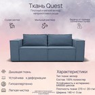 Диван трансформер «Рашт», НПБ, механизм выкатной, велюр, цвет квест 023 - Фото 8