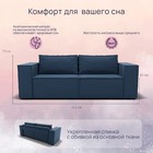 Диван - кровать раскладной «Рашт», НПБ, механизм выкатной, спальное место 1520×2000 мм, велюр, цвет квест 024 - Фото 2