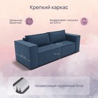 Диван - кровать раскладной «Рашт», НПБ, механизм выкатной, спальное место 1520×2000 мм, велюр, цвет квест 024 - Фото 3