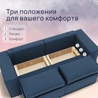 Диван - кровать раскладной «Рашт», НПБ, механизм выкатной, спальное место 1520×2000 мм, велюр, цвет квест 024 - Фото 6