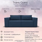 Диван - кровать раскладной «Рашт», НПБ, механизм выкатной, спальное место 1520×2000 мм, велюр, цвет квест 024 - Фото 8