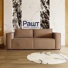 Диван – трансформер раскладной «Рашт», НПБ, механизм выкатной, велюр, цвет квест 025 - Фото 1