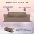 Прямой диван «Рашт», НПБ, механизм выкатной, велюр, цвет квест 025 - Фото 2