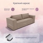 Прямой диван «Рашт», НПБ, механизм выкатной, велюр, цвет квест 025 - Фото 3