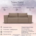 Прямой диван «Рашт», НПБ, механизм выкатной, велюр, цвет квест 025 - Фото 8