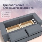 Диван – трансформер раскладной «Рашт», НПБ, механизм выкатной, велюр, цвет квест 026 - Фото 6