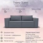 Диван трансформер «Рашт», НПБ, механизм выкатной, велюр, цвет квест 026 - Фото 8