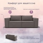 Прямой диван «Рашт», НПБ, механизм выкатной, велюр, цвет квест 032 - Фото 2