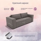 Прямой диван «Рашт», НПБ, механизм выкатной, велюр, цвет квест 032 - Фото 3