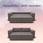 Прямой диван «Рашт», НПБ, механизм выкатной, велюр, цвет квест 032 - Фото 7