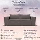 Прямой диван «Рашт», НПБ, механизм выкатной, велюр, цвет квест 032 - Фото 8