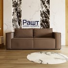 Диван – трансформер раскладной «Рашт», НПБ, механизм выкатной, велюр, цвет квест 033 - Фото 1