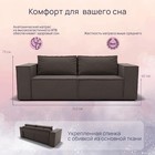 Диван трансформер «Рашт», НПБ, механизм выкатной, велюр, цвет квест 033 - Фото 2