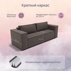 Диван – трансформер раскладной «Рашт», НПБ, механизм выкатной, велюр, цвет квест 033 - Фото 3