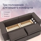 Диван – трансформер раскладной «Рашт», НПБ, механизм выкатной, велюр, цвет квест 033 - Фото 6
