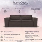 Диван трансформер «Рашт», НПБ, механизм выкатной, велюр, цвет квест 033 - Фото 8