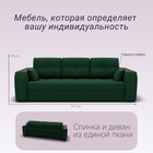 Прямой диван «Сенатор 1», НПБ, механизм пантограф, велюр, цвет квест 010 - Фото 2