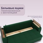 Прямой диван «Сенатор 1», НПБ, механизм пантограф, велюр, цвет квест 010 - Фото 6