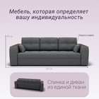 Прямой диван «Сенатор 1», НПБ, механизм пантограф, велюр, цвет квест 014 - Фото 2