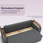 Прямой диван «Сенатор 1», НПБ, механизм пантограф, велюр, цвет квест 014 - Фото 6