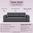 Прямой диван «Сенатор 1», НПБ, механизм пантограф, велюр, цвет квест 014 - Фото 7