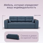 Прямой диван «Сенатор 1», НПБ, механизм пантограф, велюр, цвет квест 023 - Фото 2