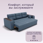 Прямой диван «Сенатор 1», НПБ, механизм пантограф, велюр, цвет квест 023 - Фото 4