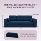 Прямой диван «Сенатор 1», НПБ, механизм пантограф, велюр, цвет квест 024 - Фото 2