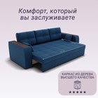 Прямой диван «Сенатор 1», НПБ, механизм пантограф, велюр, цвет квест 024 - Фото 4