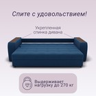Прямой диван «Сенатор 1», НПБ, механизм пантограф, велюр, цвет квест 024 - Фото 5