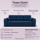 Прямой диван «Сенатор 1», НПБ, механизм пантограф, велюр, цвет квест 024 - Фото 7