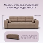 Прямой диван «Сенатор 1», НПБ, механизм пантограф, велюр, цвет квест 025 - Фото 2